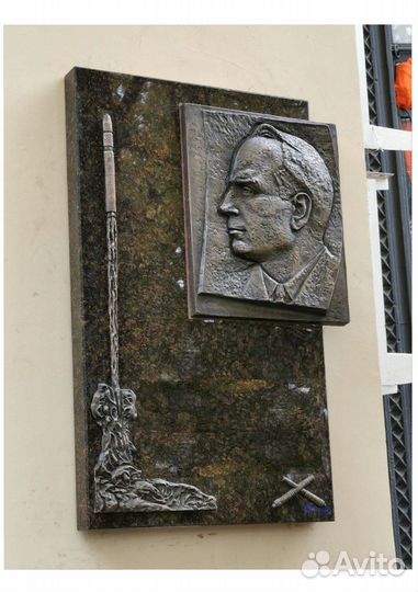 Изготовления памятных досок