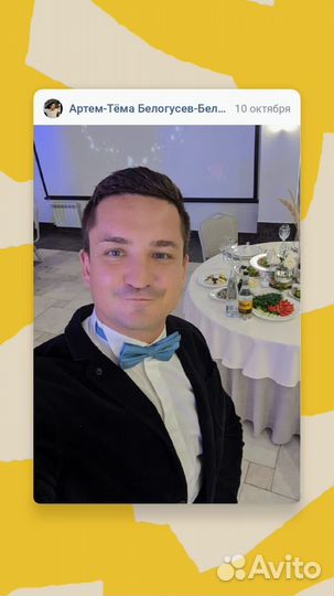 Ведущий и диджей, оборудование, шоу