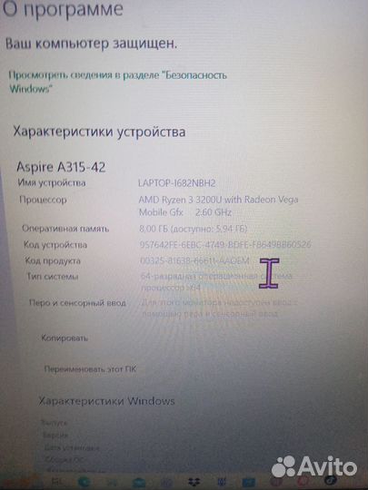 Ноутбук acer aspire 3