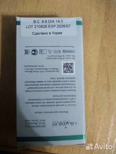 Линзы контактные Okvision -4