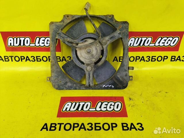 Вентилятор Радиатор Ваз 2114-2115 Авторазбор