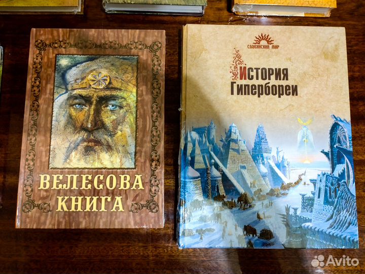 Книги о Древней Руси
