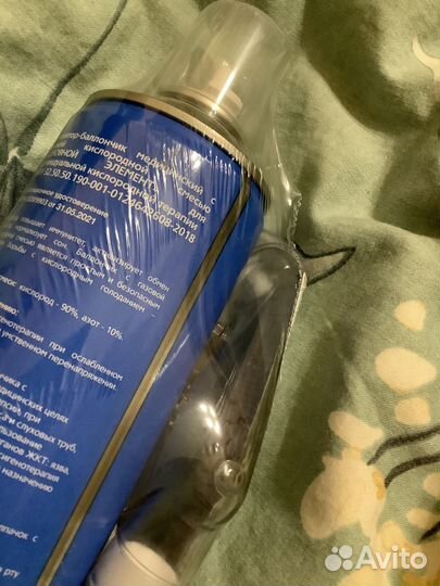 Кислород 17 л