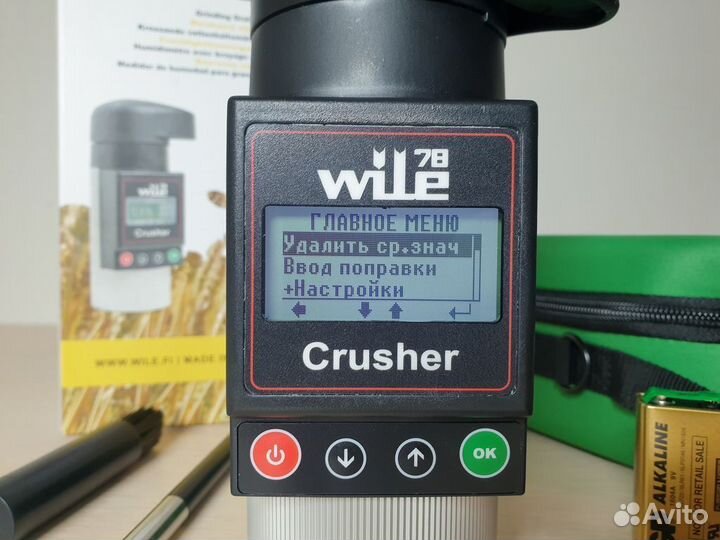 Влагомер зерна Wile 78 с размолом в Валуйки