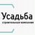 Усадьба - строительство каркасных домов. клееный брус