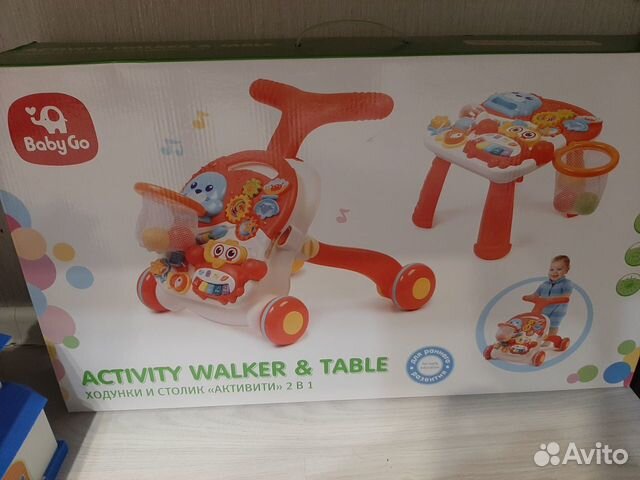 Игрушка BabyGo 2в1 Ходунки+Столик YS0301465 купить в Ступино | Личные ...