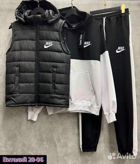 Спортивный костюм тройка с жилеткой