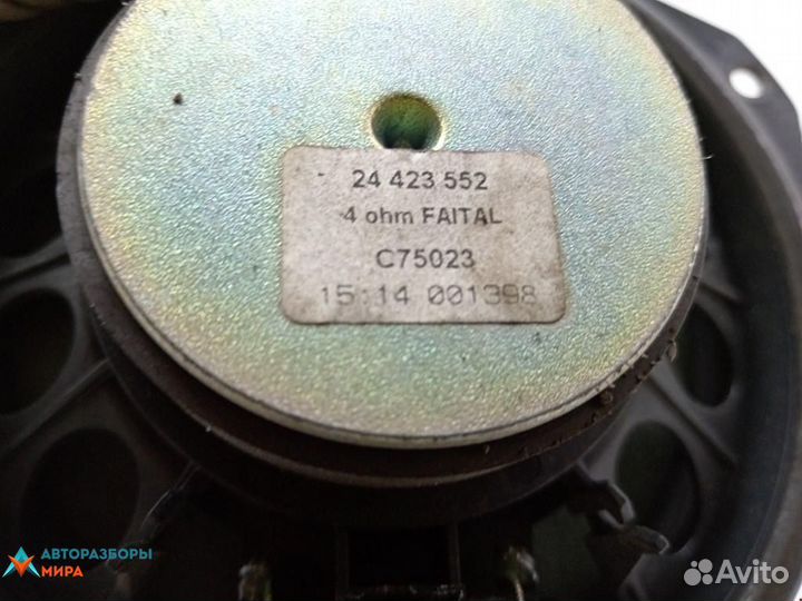 Динамик Opel Vectra C 2003 93173629