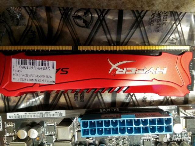 Kingston Hyper X savage sddr3-1866 CL9