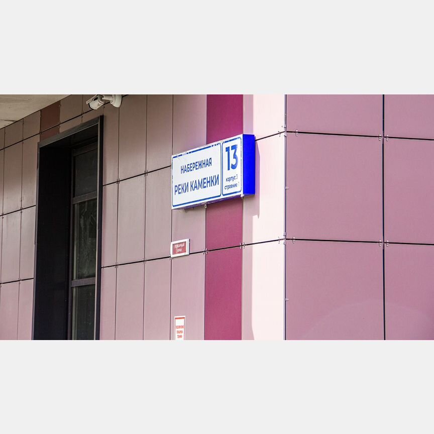 3-к. квартира, 74,1 м², 25/25 эт.