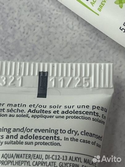 Bioderma Sébium Керато+ Гель-крем