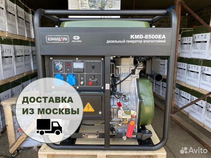Генератор дизельный 3.2 кВт