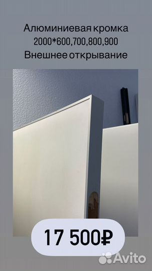 Скрытые межкомнатные двери под покраску