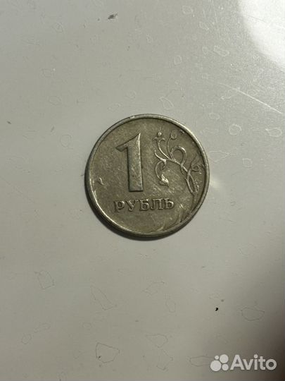 1 рубль 1997