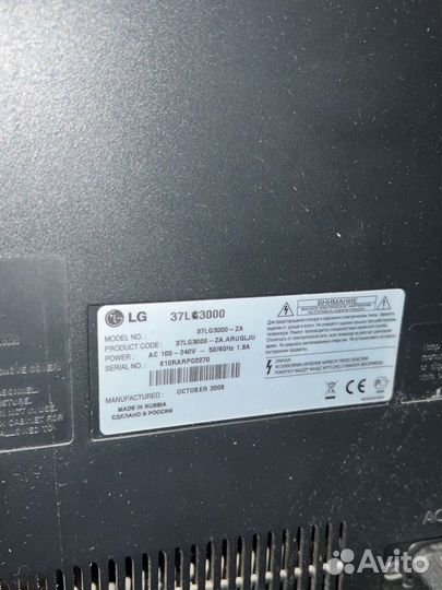 Телевизор lg