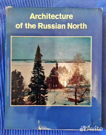 Альбомы по искусству, живописи СССР