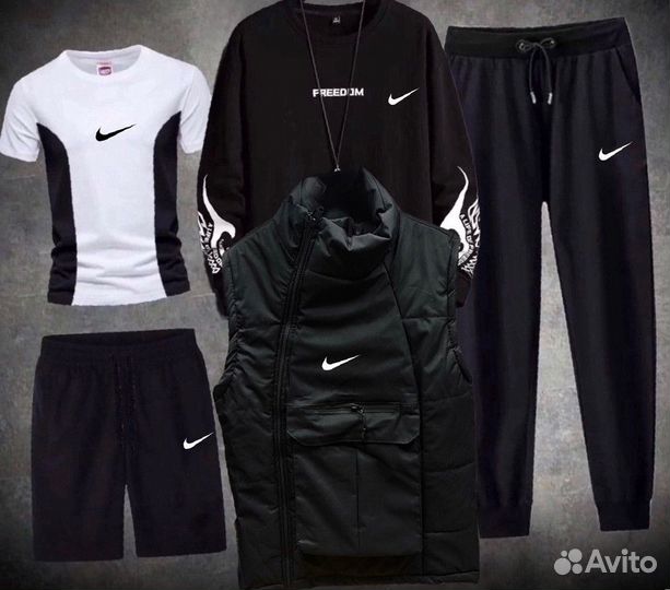 Спортивный костюм Nike 5 в 1