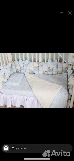 Балдахин с комплектом в кроватку