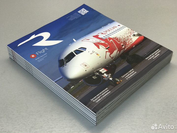 Бортовой журнал авиакомпании 