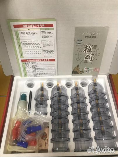 Вакуумные Банки 32 штуки набор новые