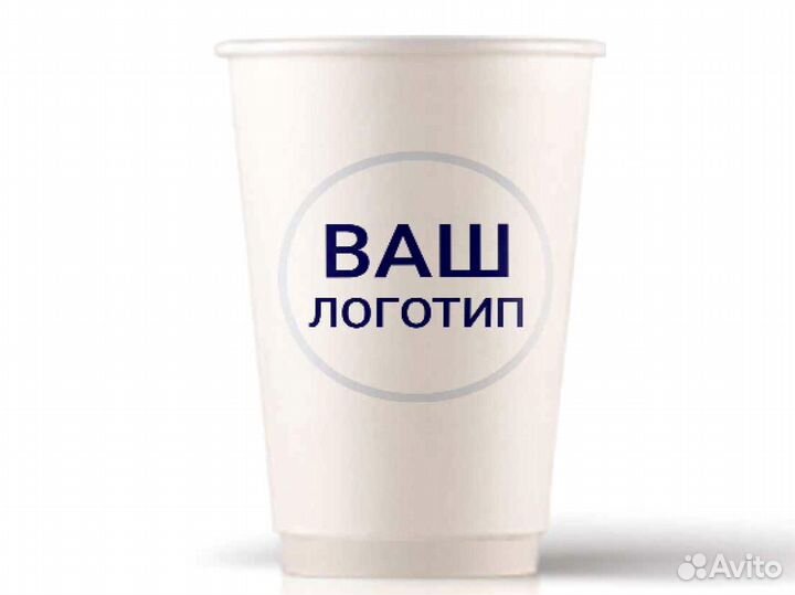 Бумажный стакан с логотипом заказчика