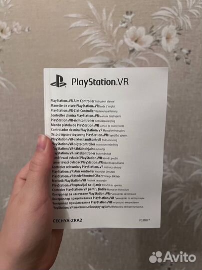 Контроллер прицеливания PlayStation VR Aim Control