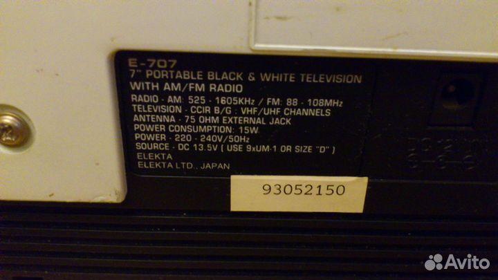 Телевизор elekta E-707