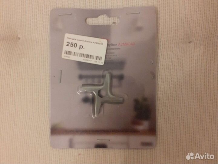 Нож для мясорубки moulinex