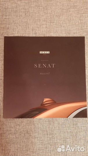 Дилерские каталоги aurus