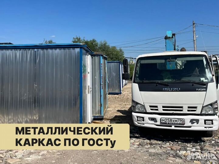 Бытовка новая в аренду без залога