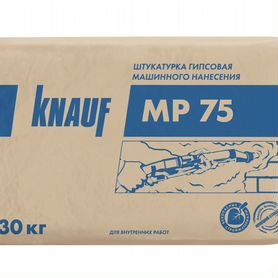 Шпатлевка Knauf MP 75