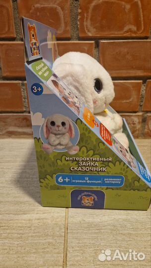 Мягкая игрушка Зайка Сказочник Мульти Пульти