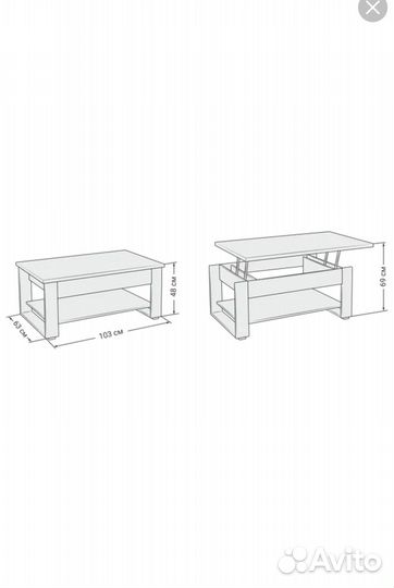 Журнальный стол LUX new крафт табачный