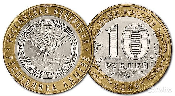 2009/Республика Адыгея/ммд/РФ