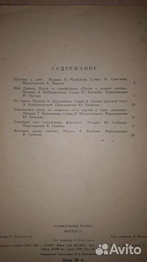 Советские учебники