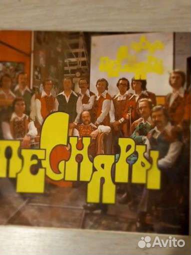 Пластинка Песняры