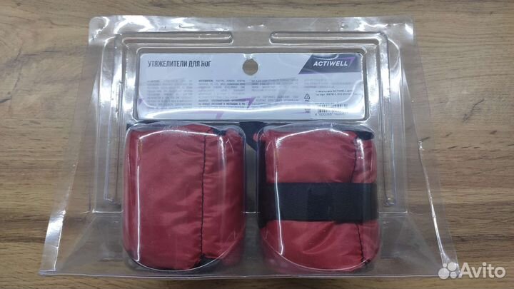 Утяжелители для ног 1 кг