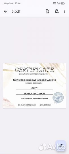 Услуги парикмахера