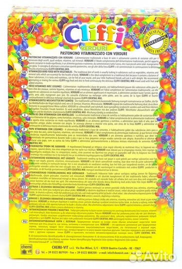 Cliffi (Италия) яичный корм с овощами для всех зер