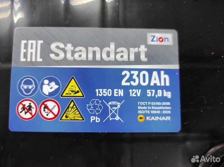 Аккумулятор 230Ач Zion Standart Казахстан Kainar
