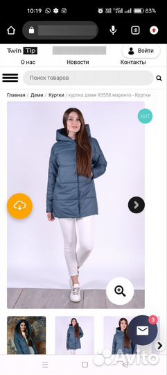 Куртка женская 42 размер