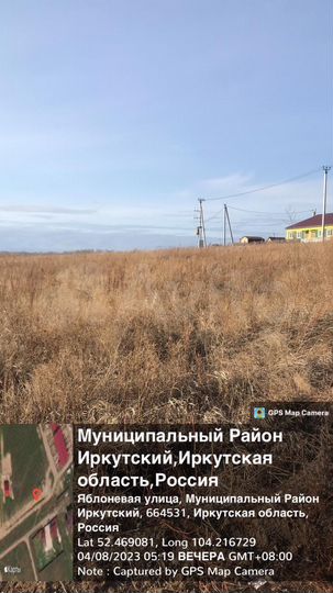 Участок 8 сот. (ИЖС)