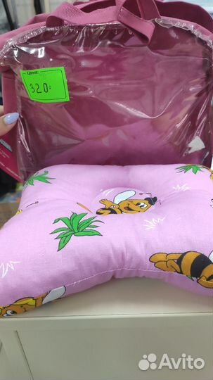 Подушка ортопедическая для новорождённых