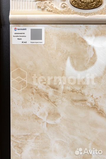 Керамическая плитка Eurotile Ceramica Ermitage 582 Beige настенная 29,5x89,5