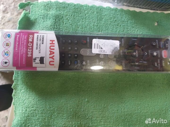 Пульты ду бу разные