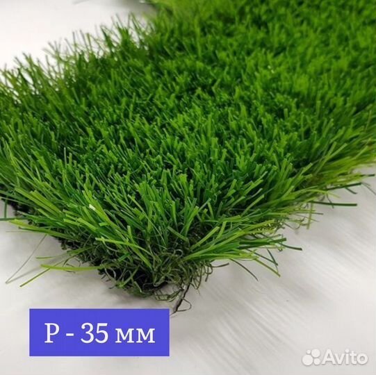 Трава цветная и зелёная в нарезку, от