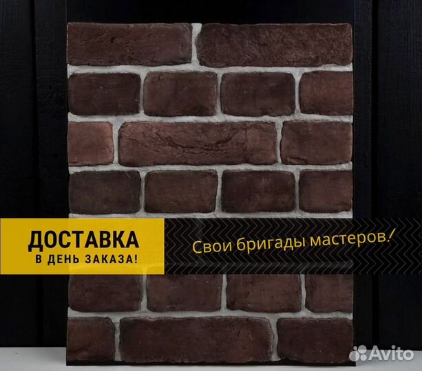 Декоративный кирпич. Плитка под кирпич