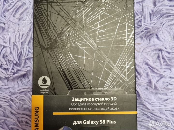 Защитное стекло