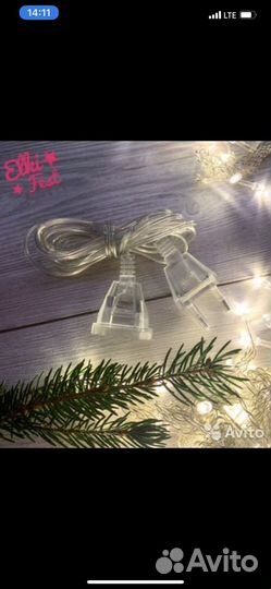 Удлинитель