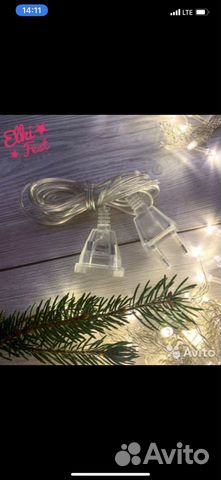 Удлинитель